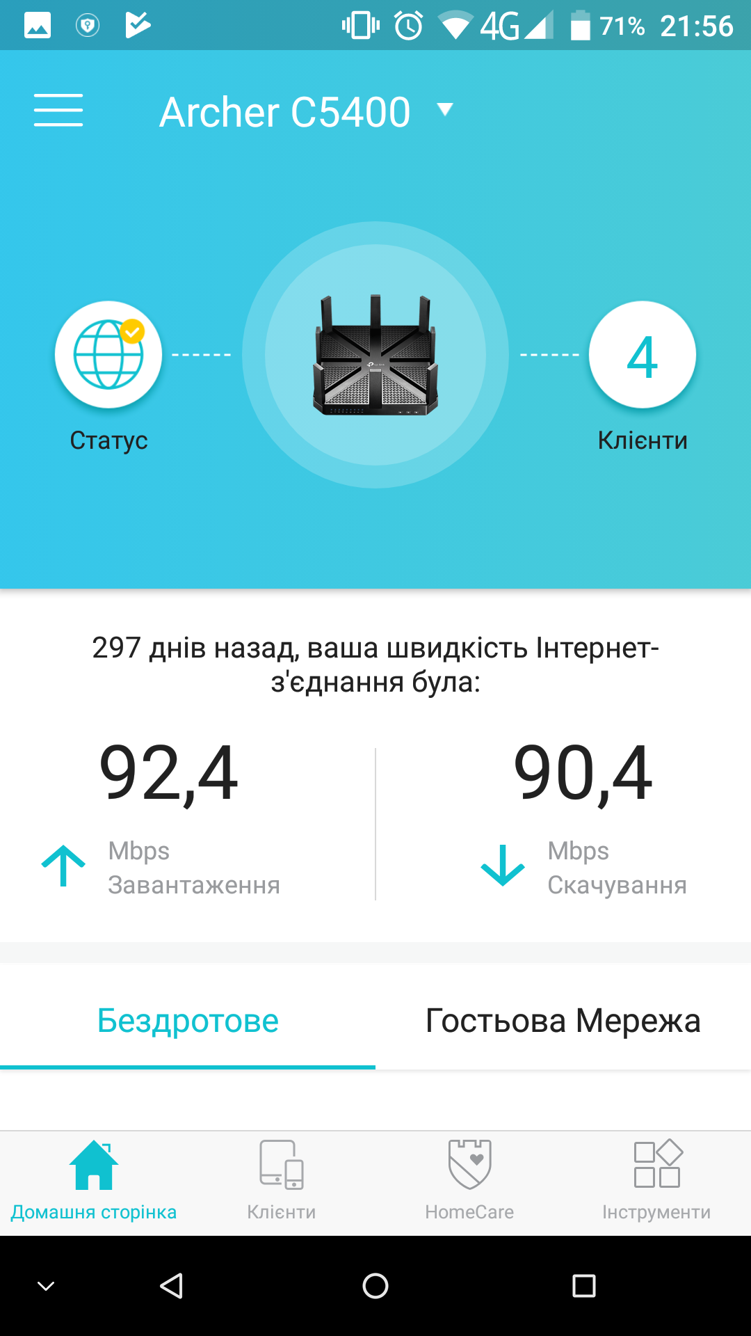 Screenshot_20180706-215641.png