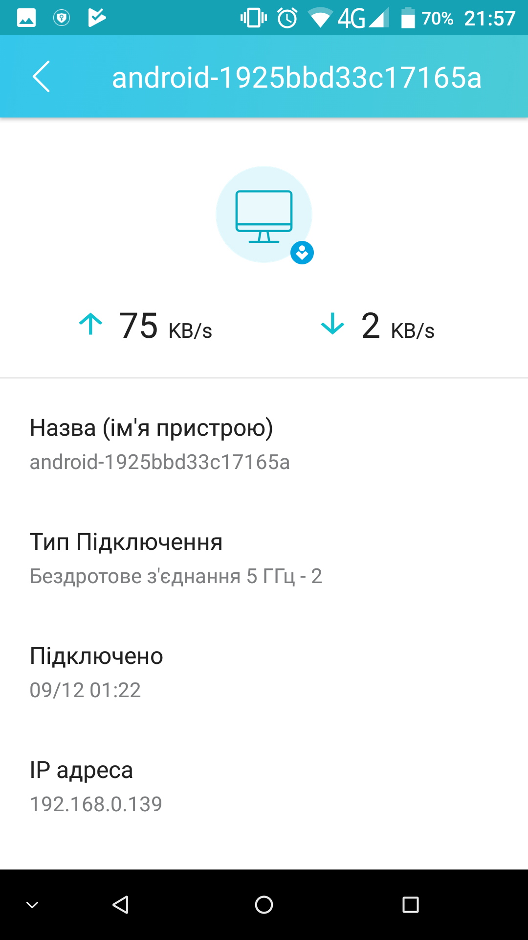 Screenshot_20180706-215754.png