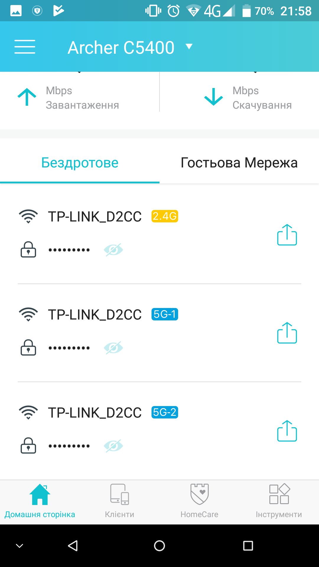 Screenshot_20180706-215817.png