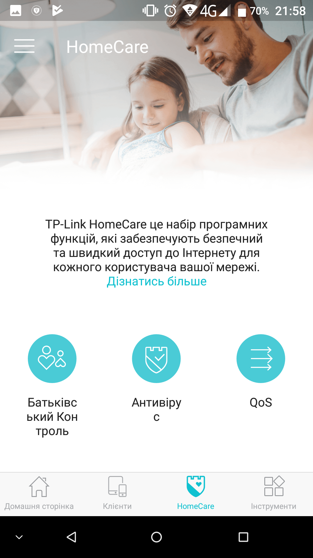 Screenshot_20180706-215856.png