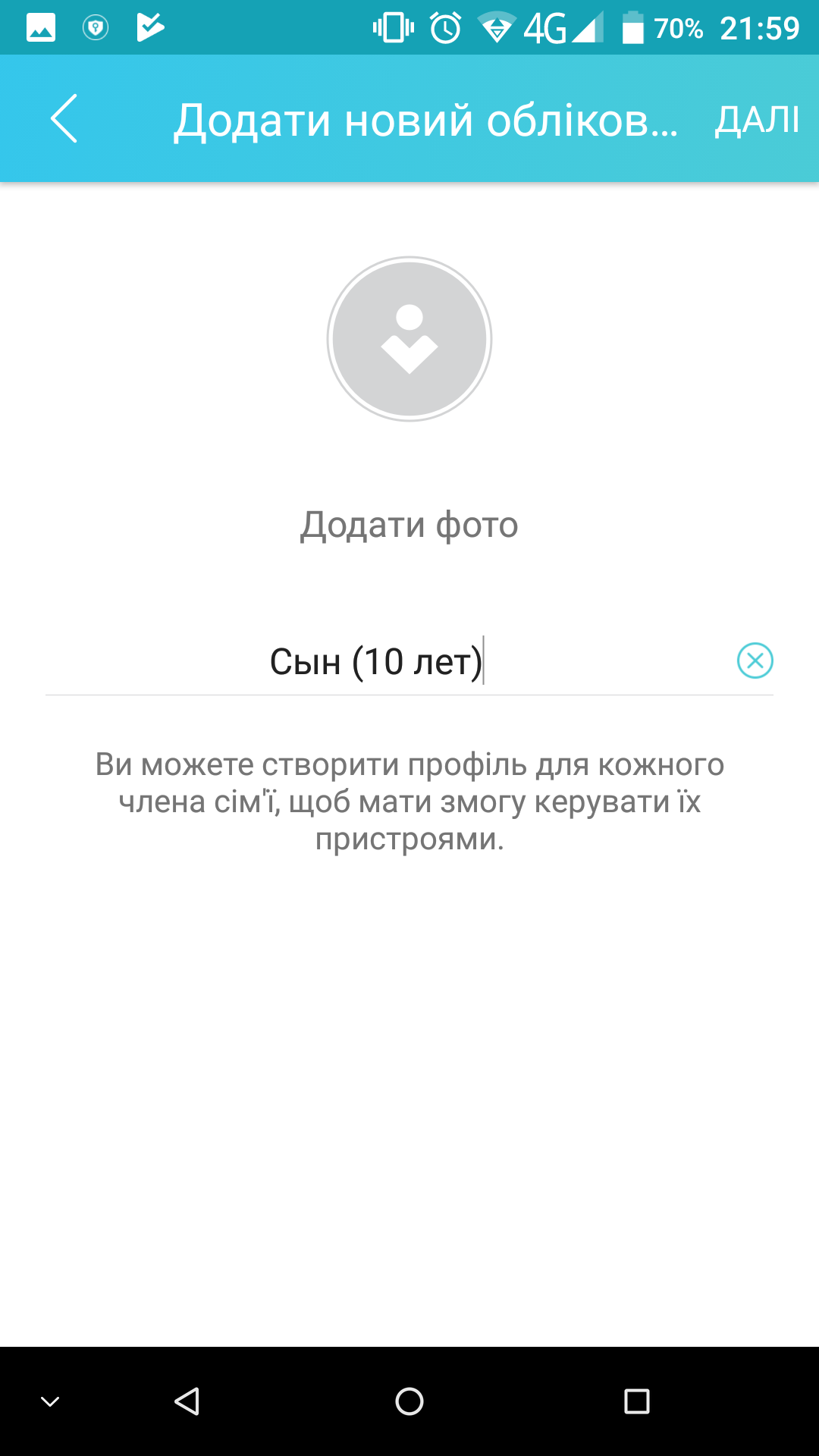 Screenshot_20180706-215941.png