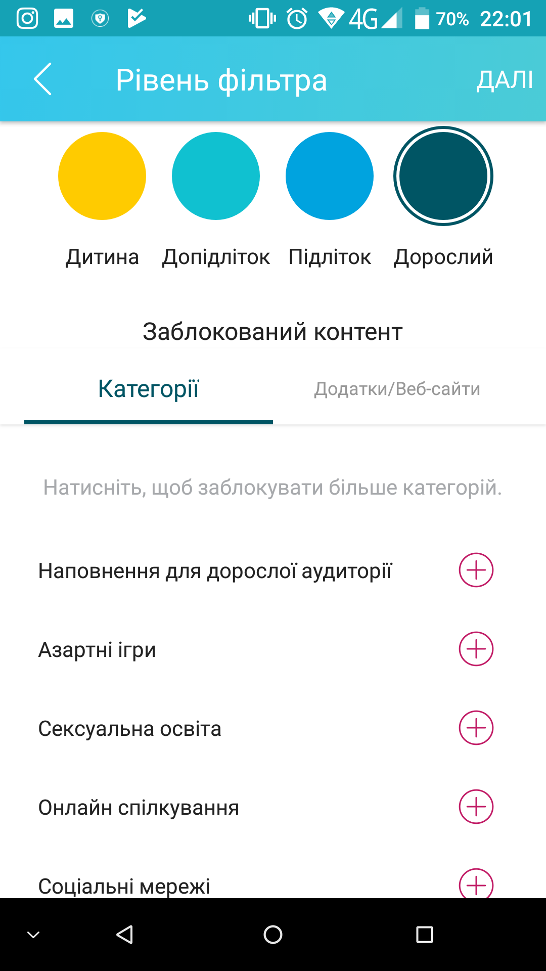 Screenshot_20180706-220144.png
