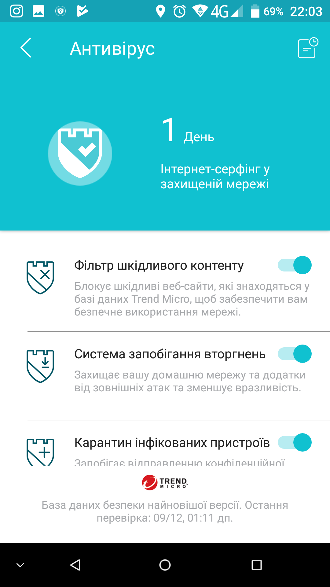 Screenshot_20180706-220353.png