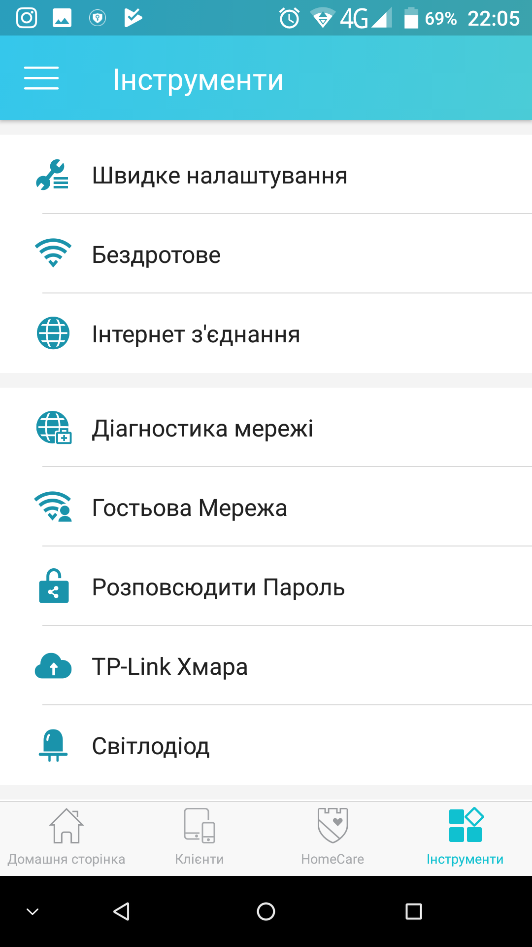 Screenshot_20180706-220514.png