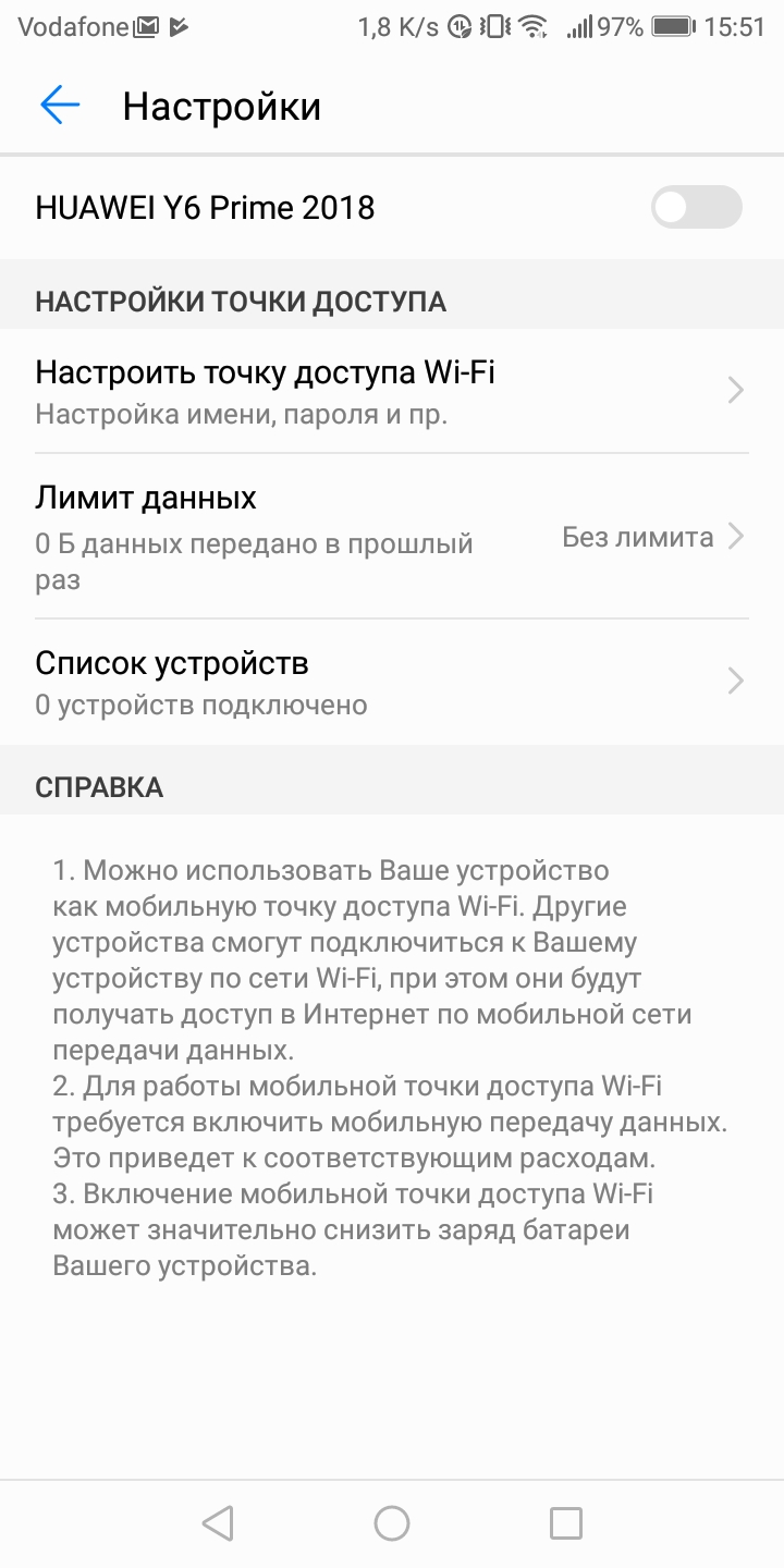 Screenshot_20180710-155155.jpg