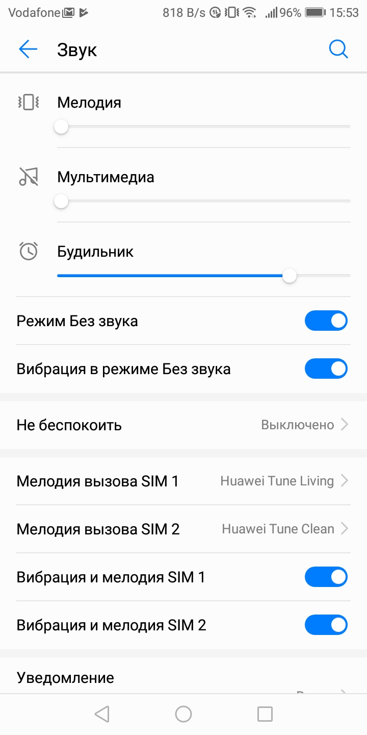 Screenshot_20180710-155328.jpg