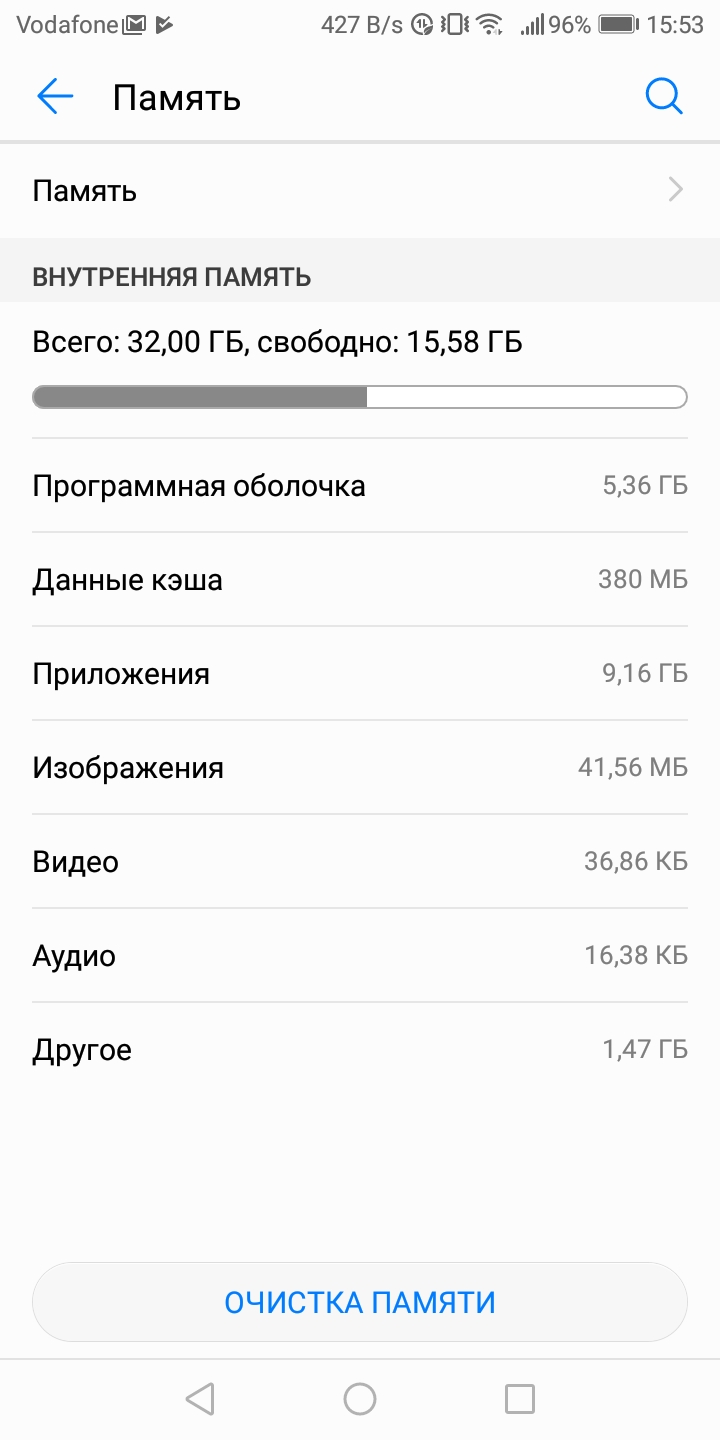 Screenshot_20180710-155342.jpg