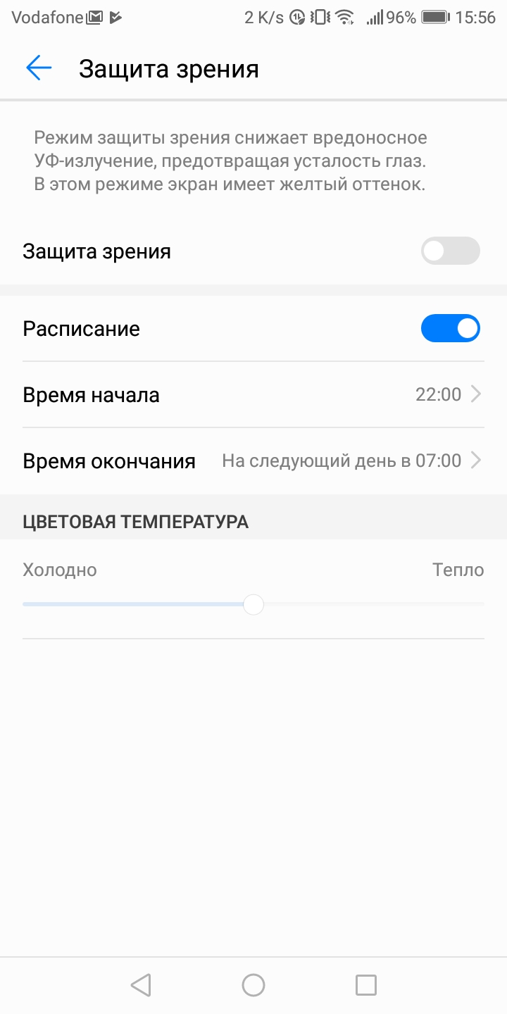 Screenshot_20180710-155613.jpg