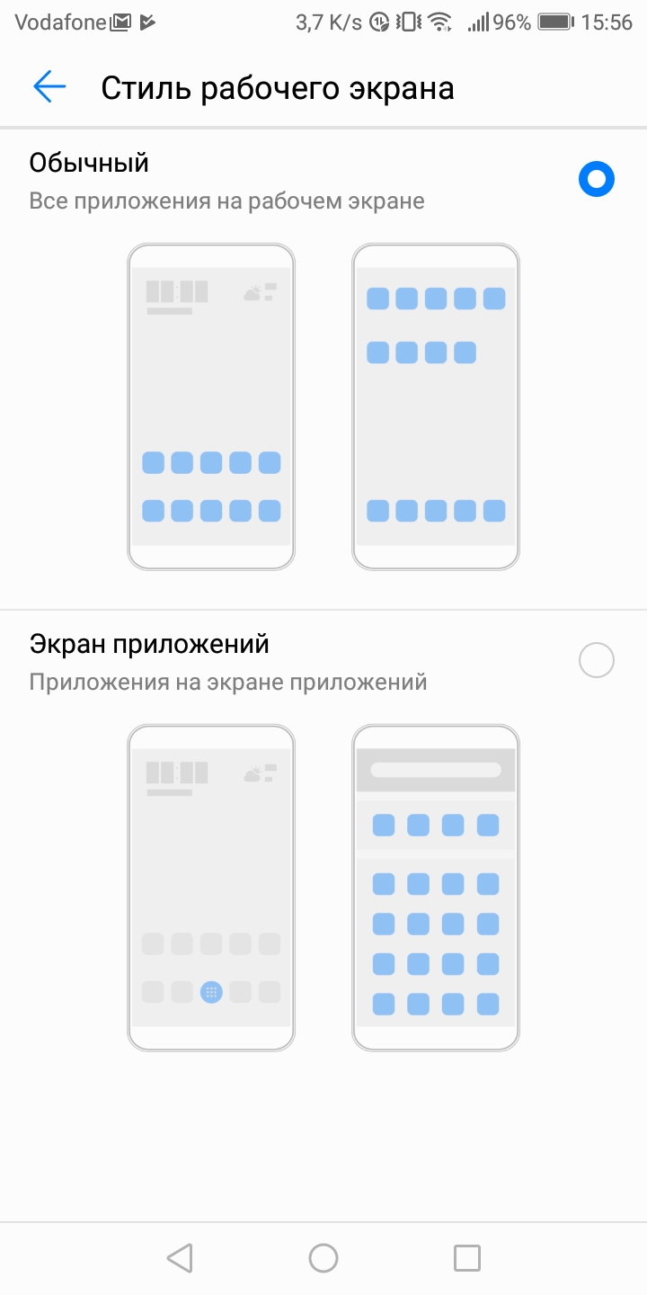 Screenshot_20180710-155636.jpg