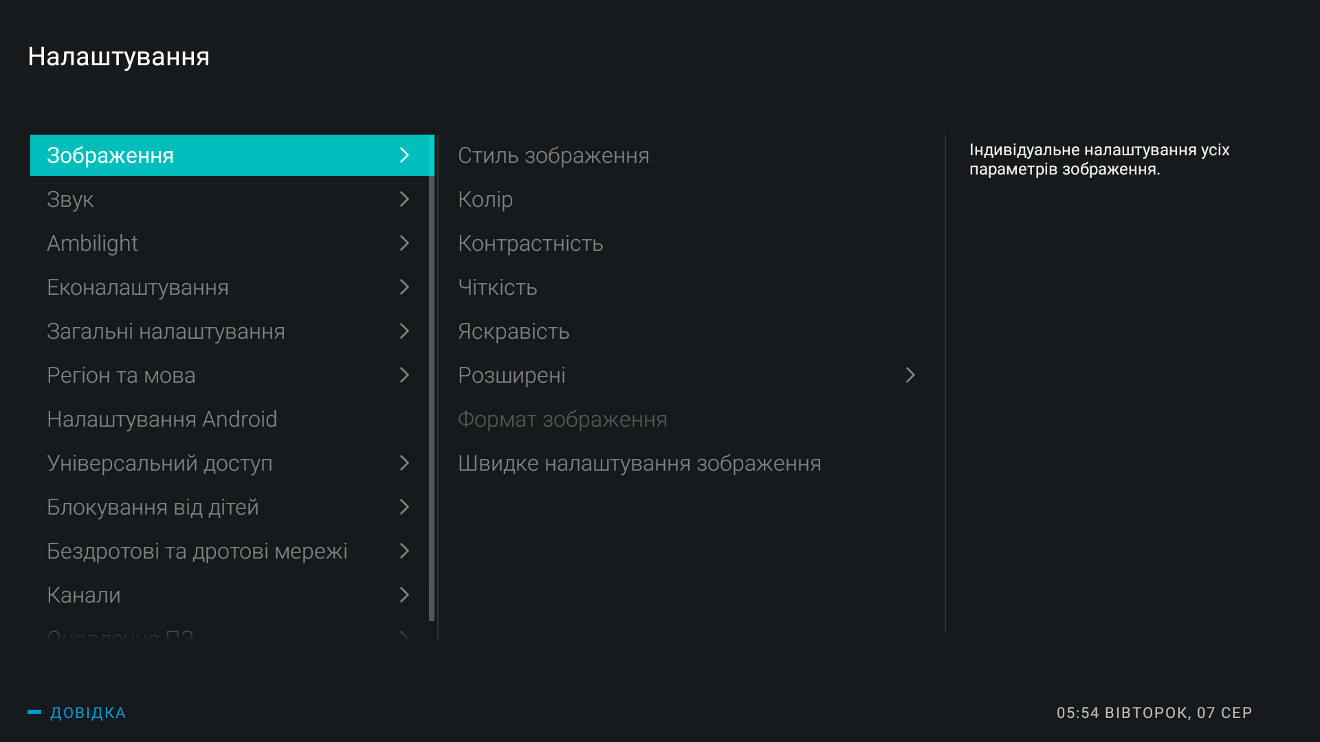 Screenshot_20180807-055452.jpg