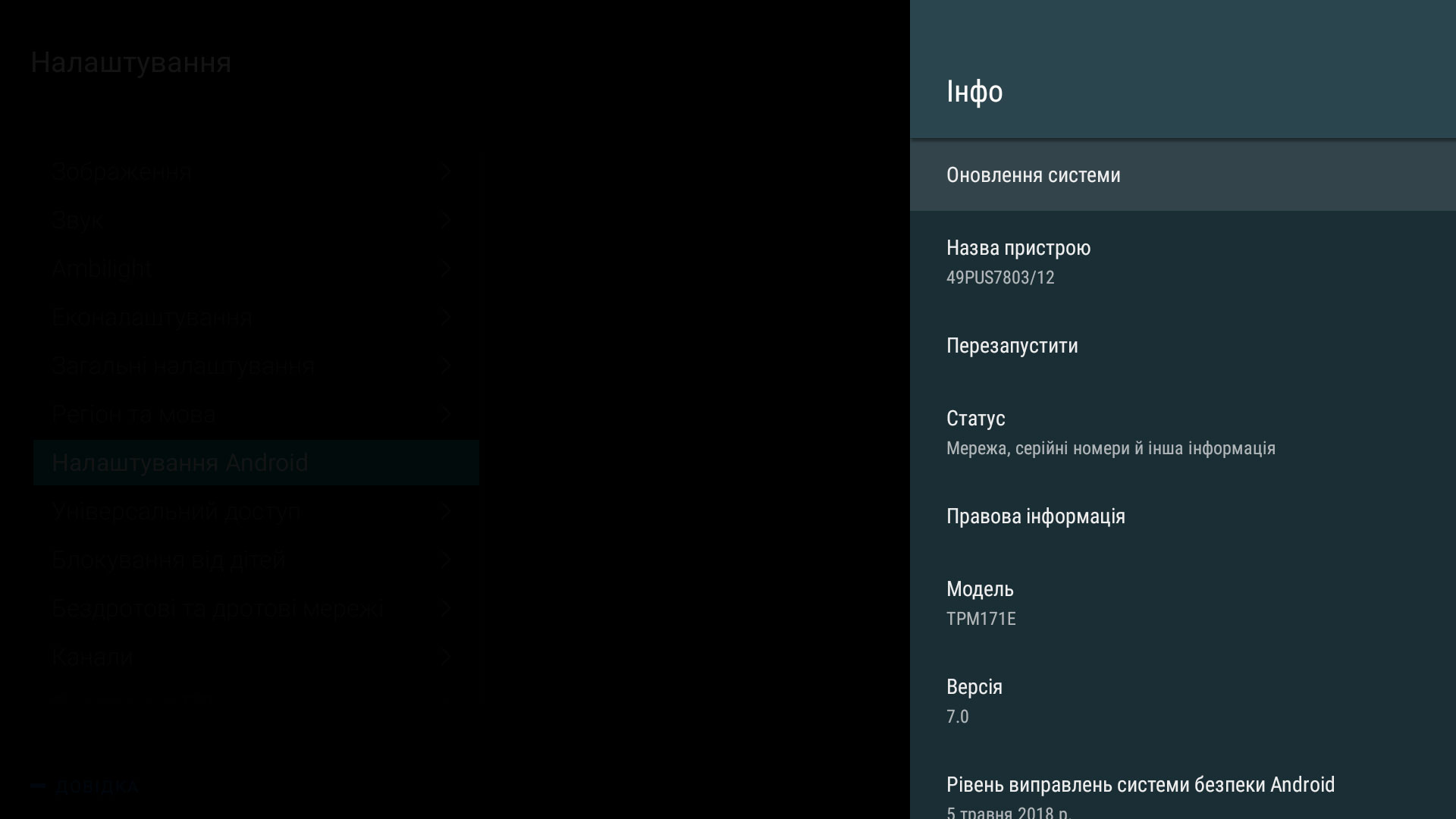 Screenshot_20180807-055512.jpg