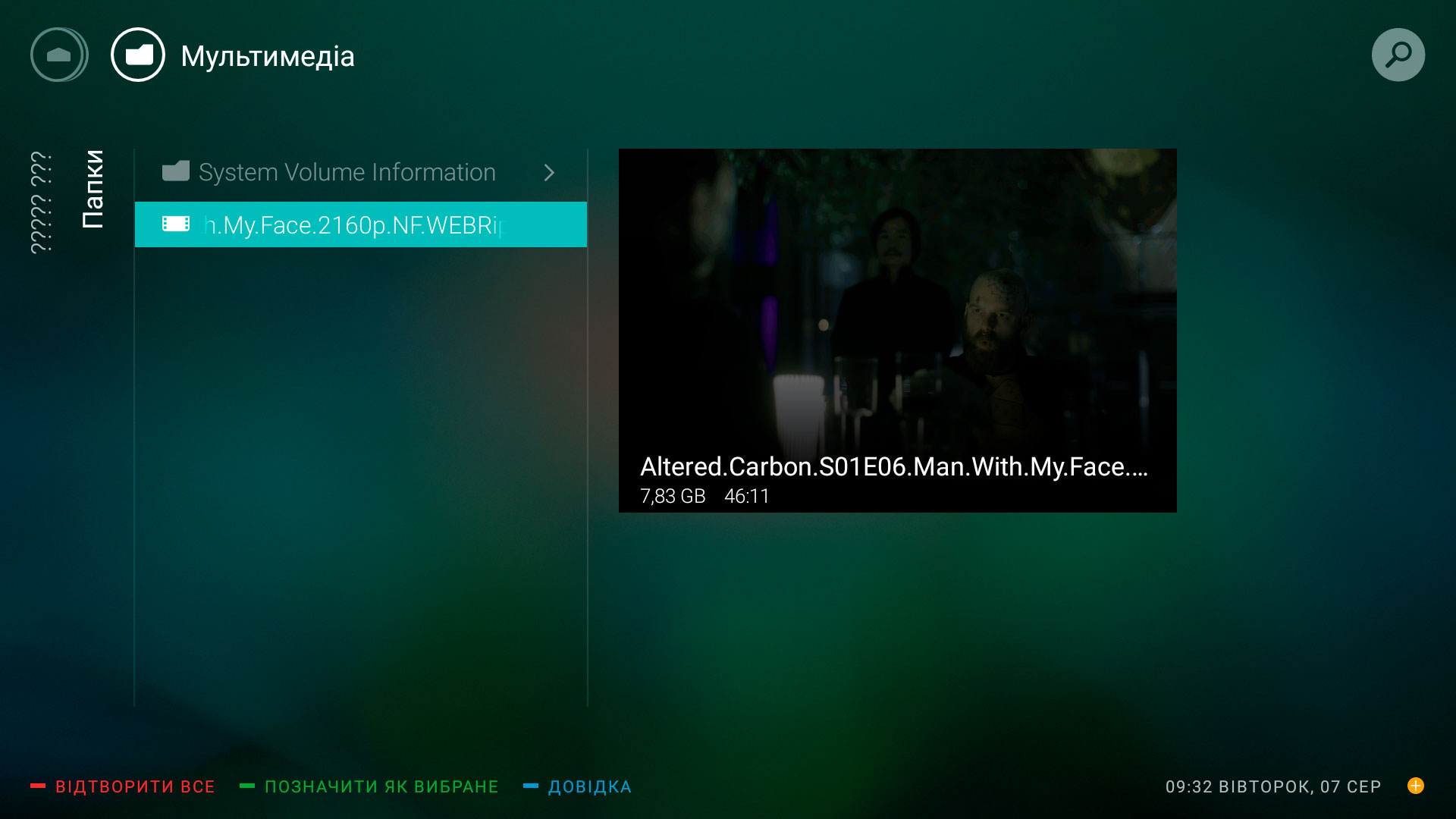 Screenshot_20180807-093213.jpg