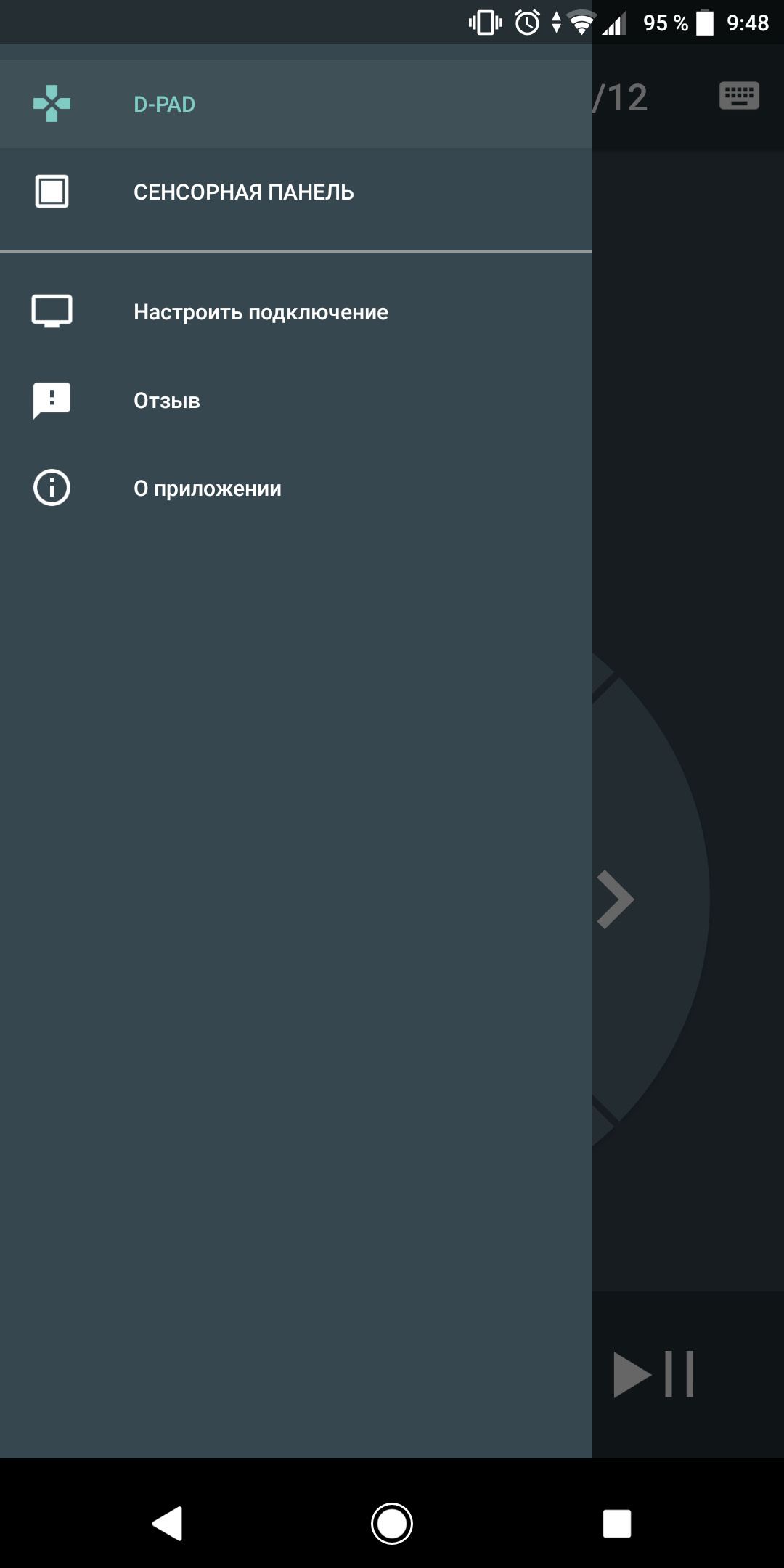 Screenshot_20180807-094842.png