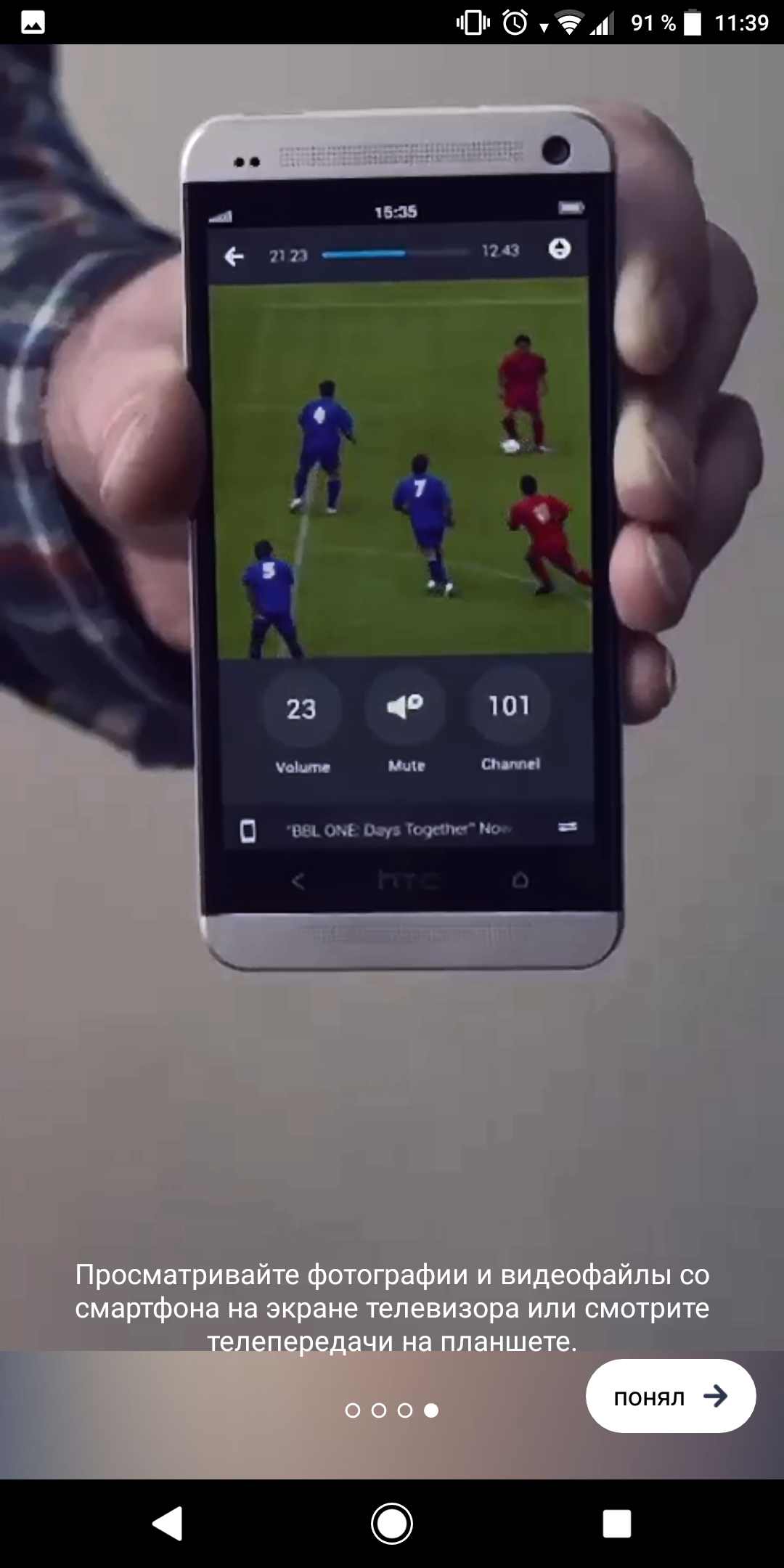 Screenshot_20180809-113932.png