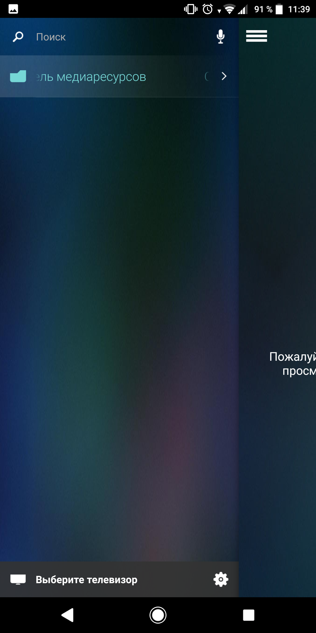 Screenshot_20180809-113946.png