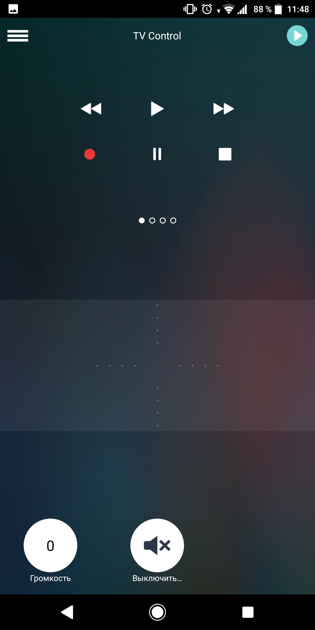 Screenshot_20180809-114830.png