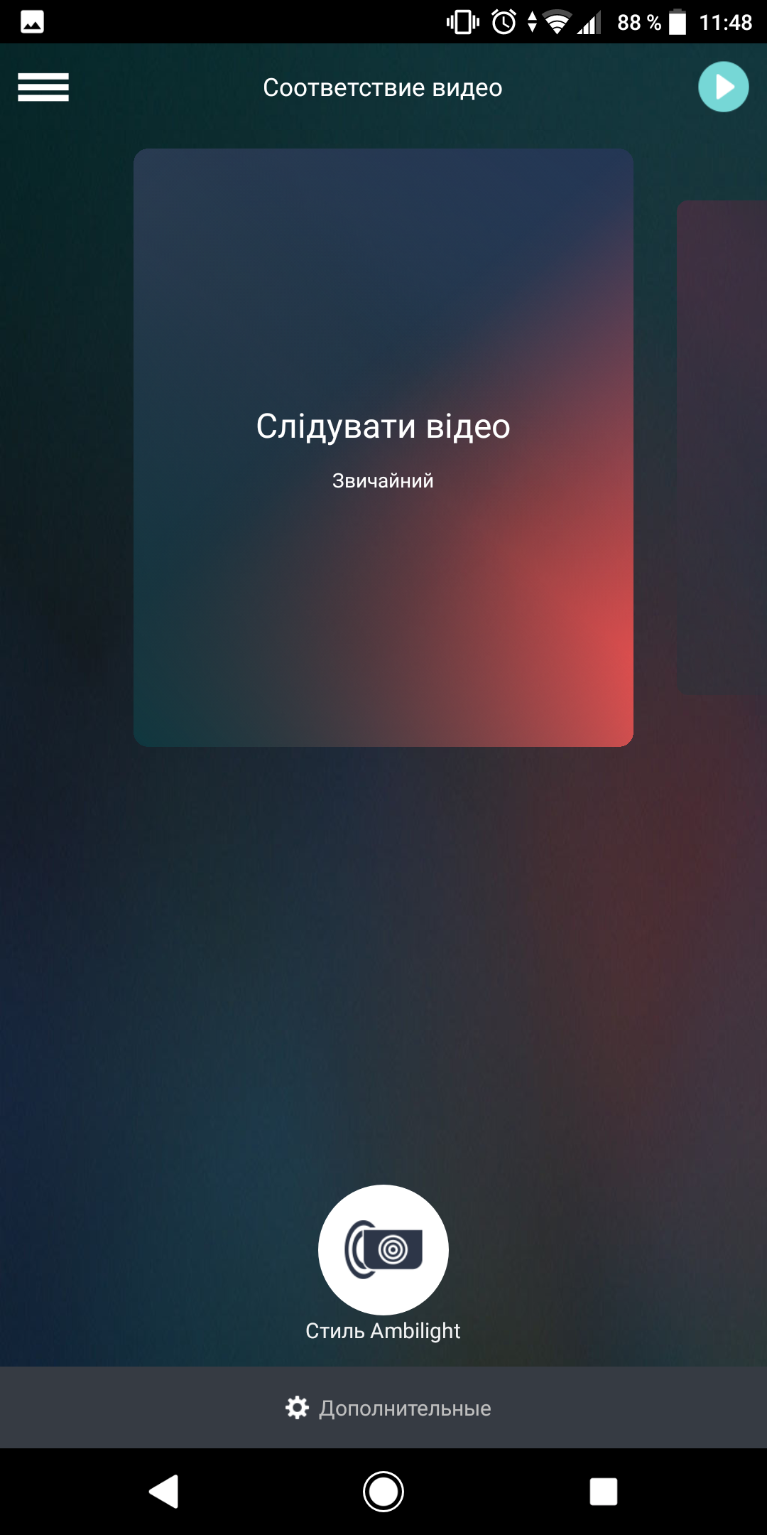 Screenshot_20180809-114859.png