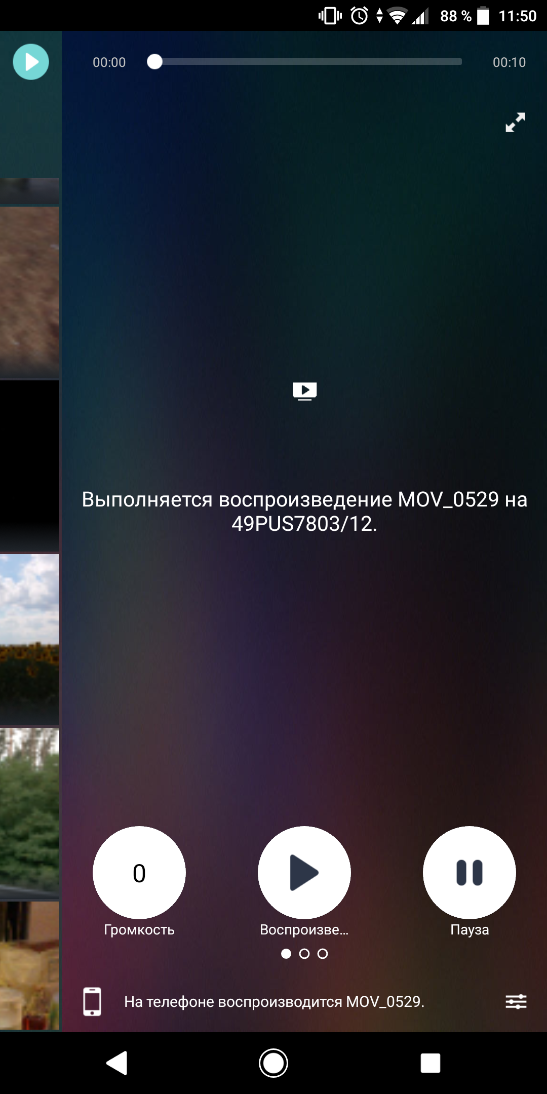 Screenshot_20180809-115017.png
