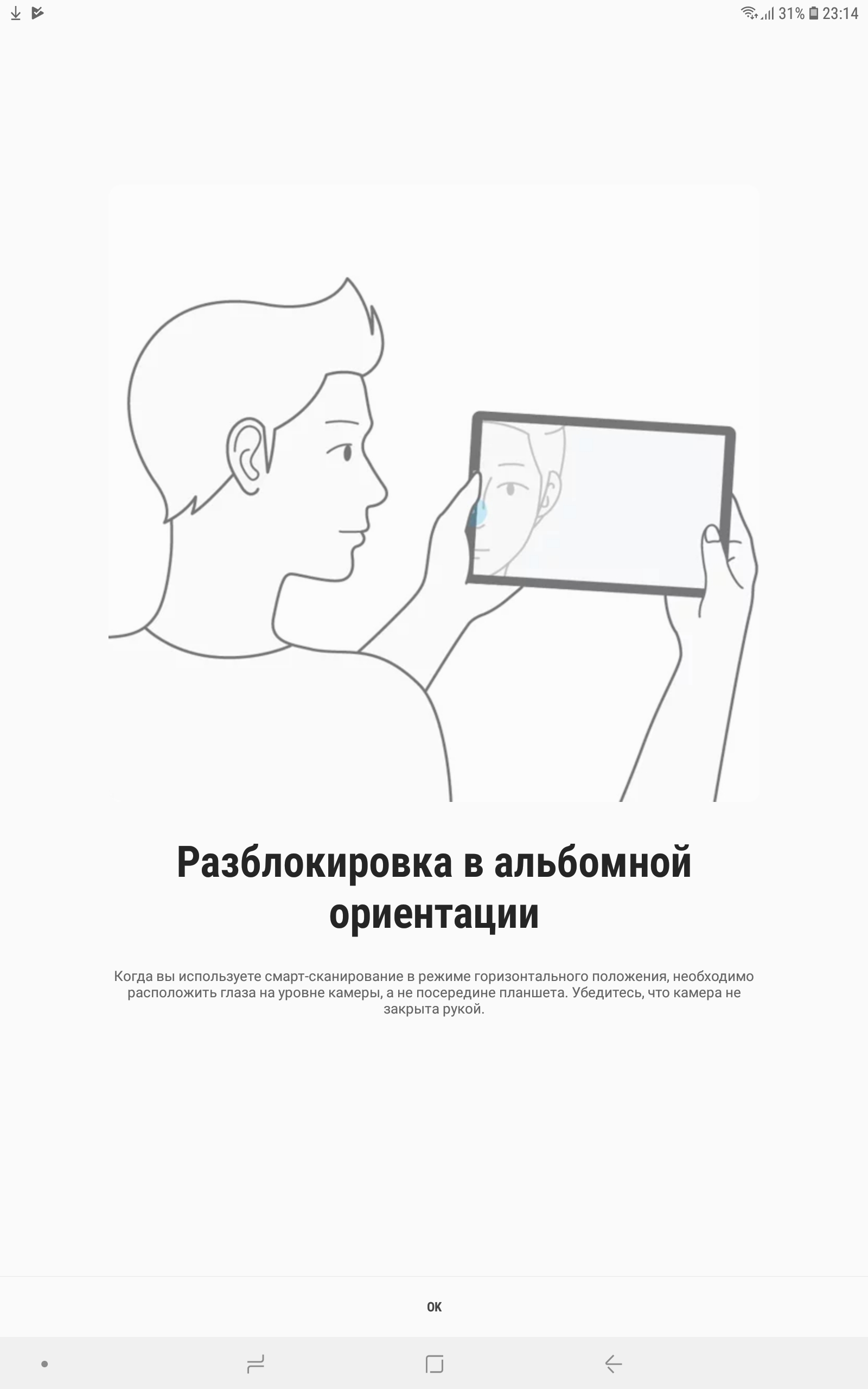 Screenshot_20180809-231445_Settings.jpg
