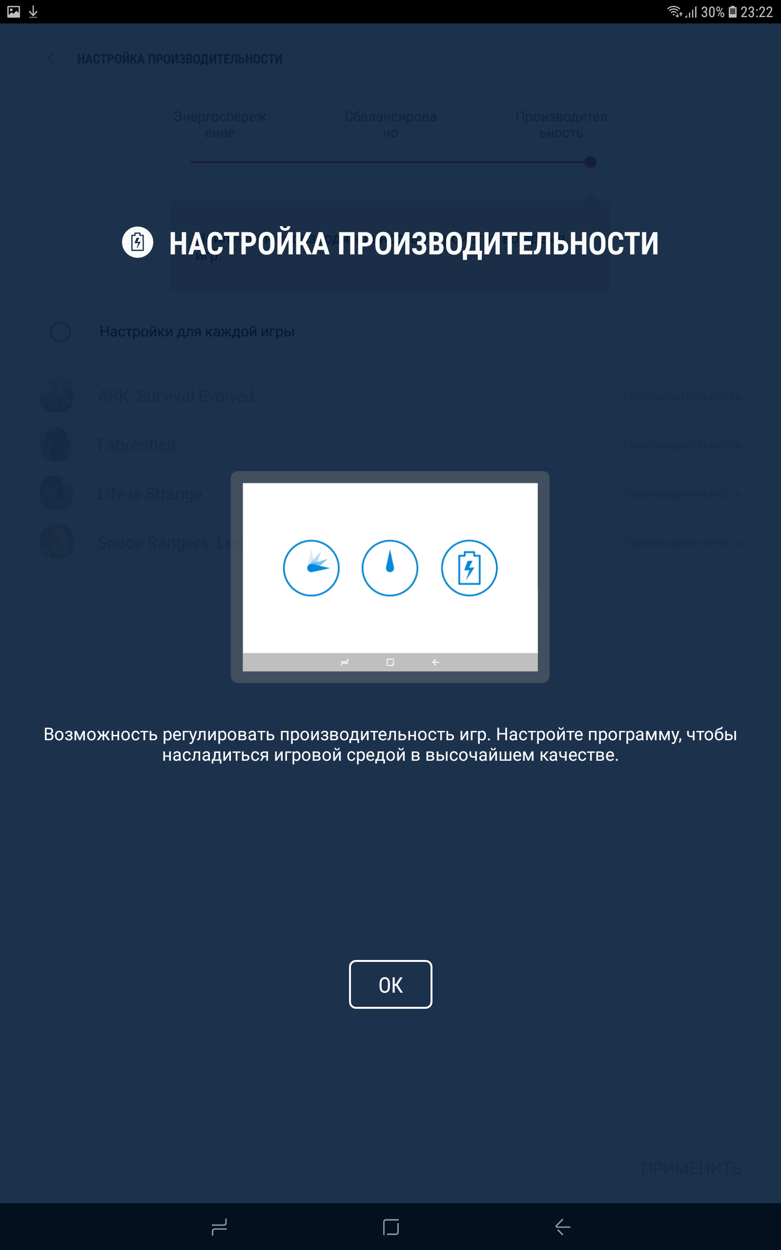 Screenshot_20180809-232221_Game Launcher.jpg