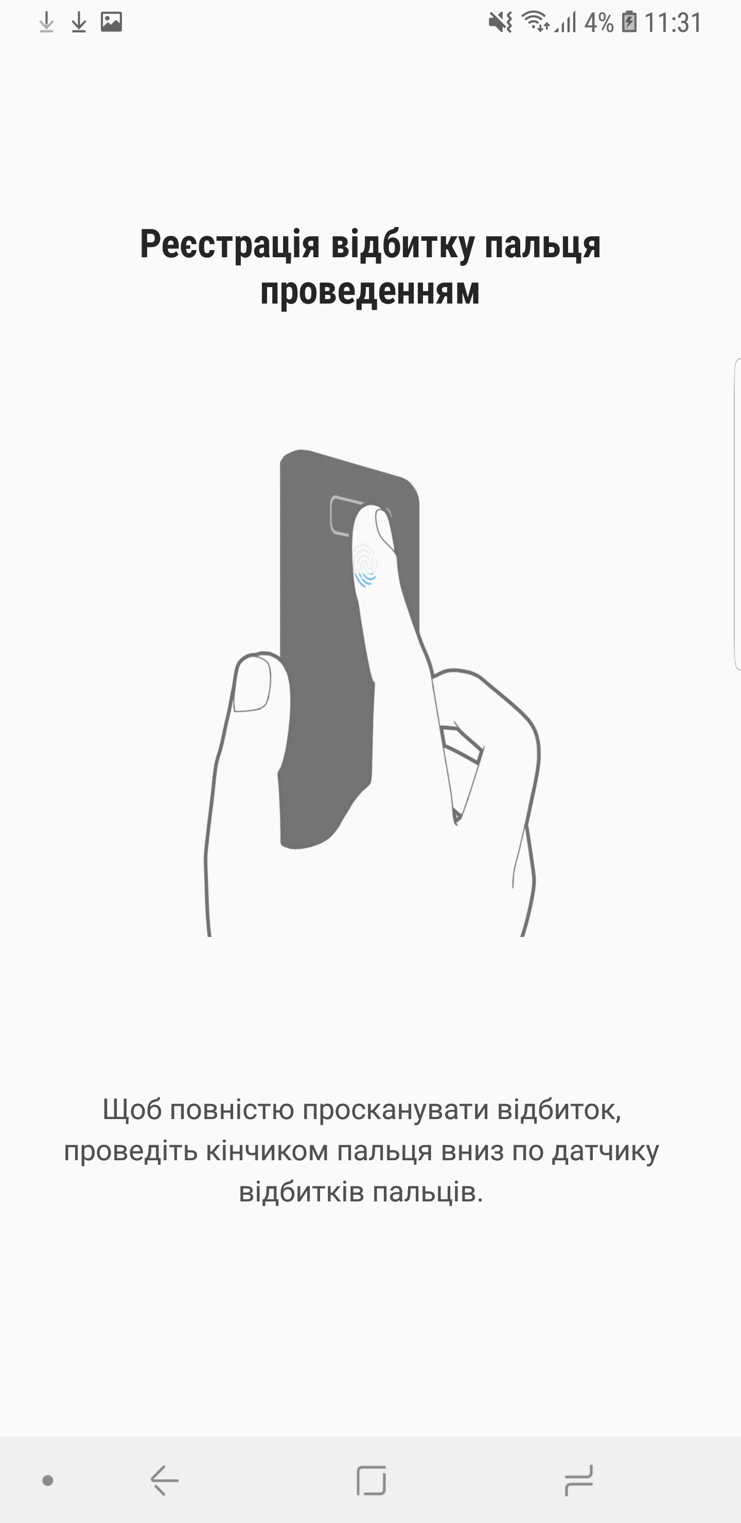 Screenshot_20180810-113116_Settings.jpg