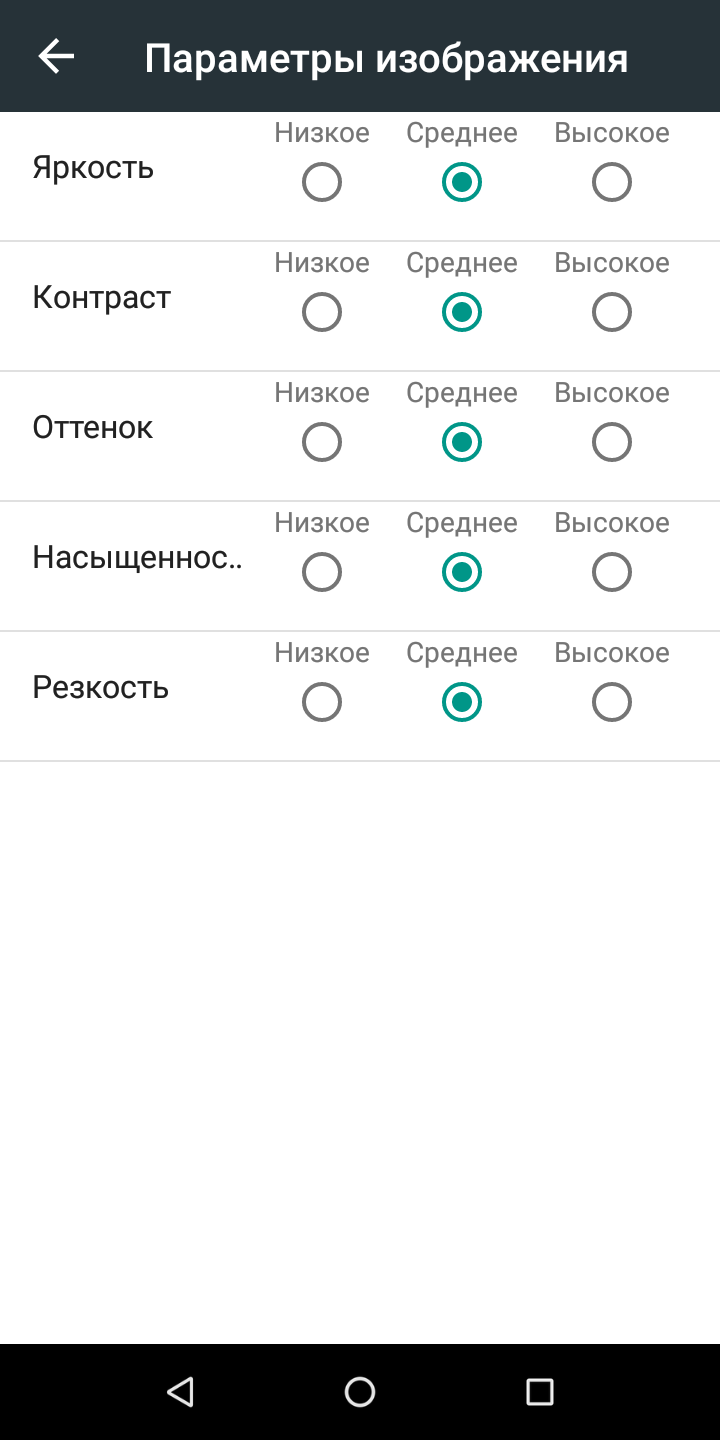 Screenshot_20180810-214704.png