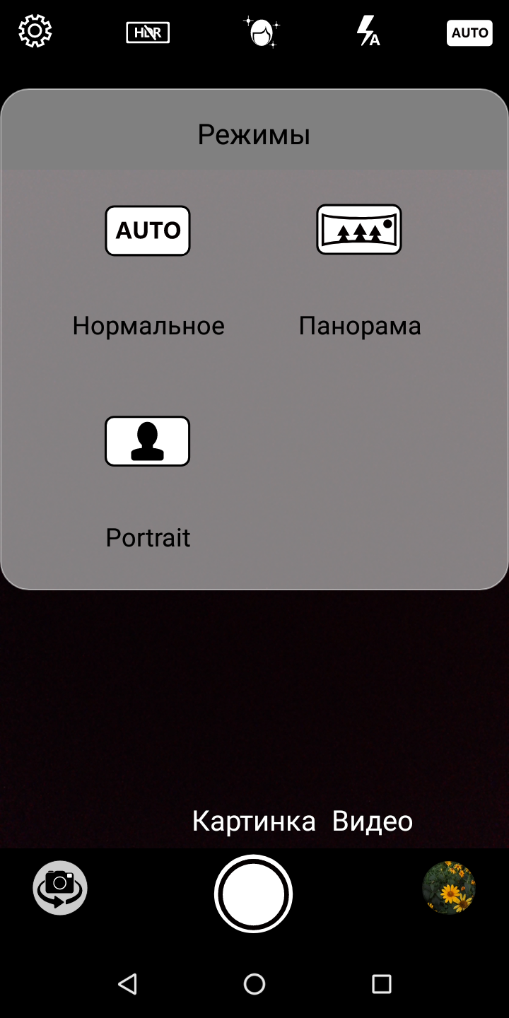 Screenshot_20180810-214816.png