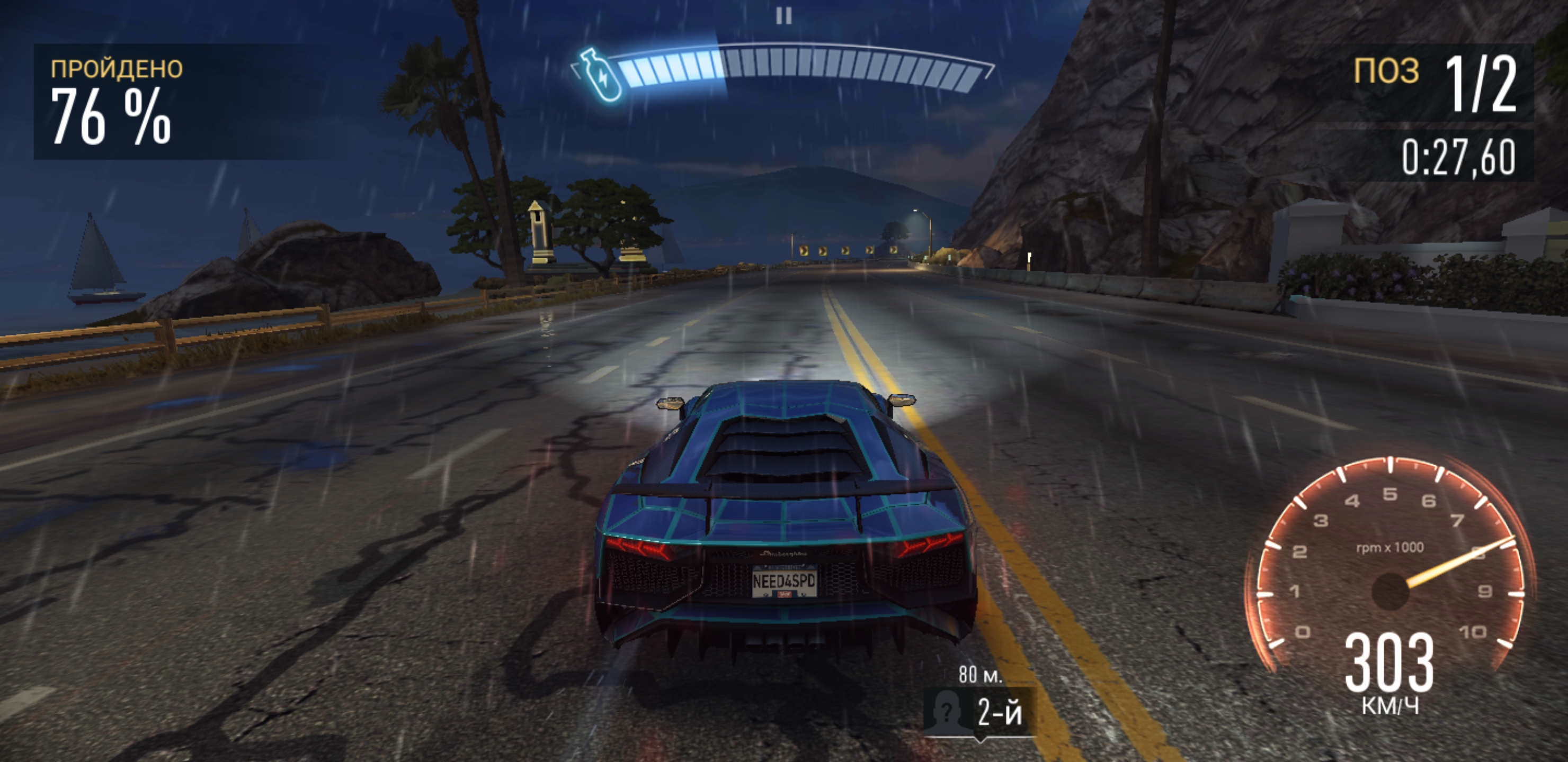 Screenshot_20180811-114010_No Limits.jpg