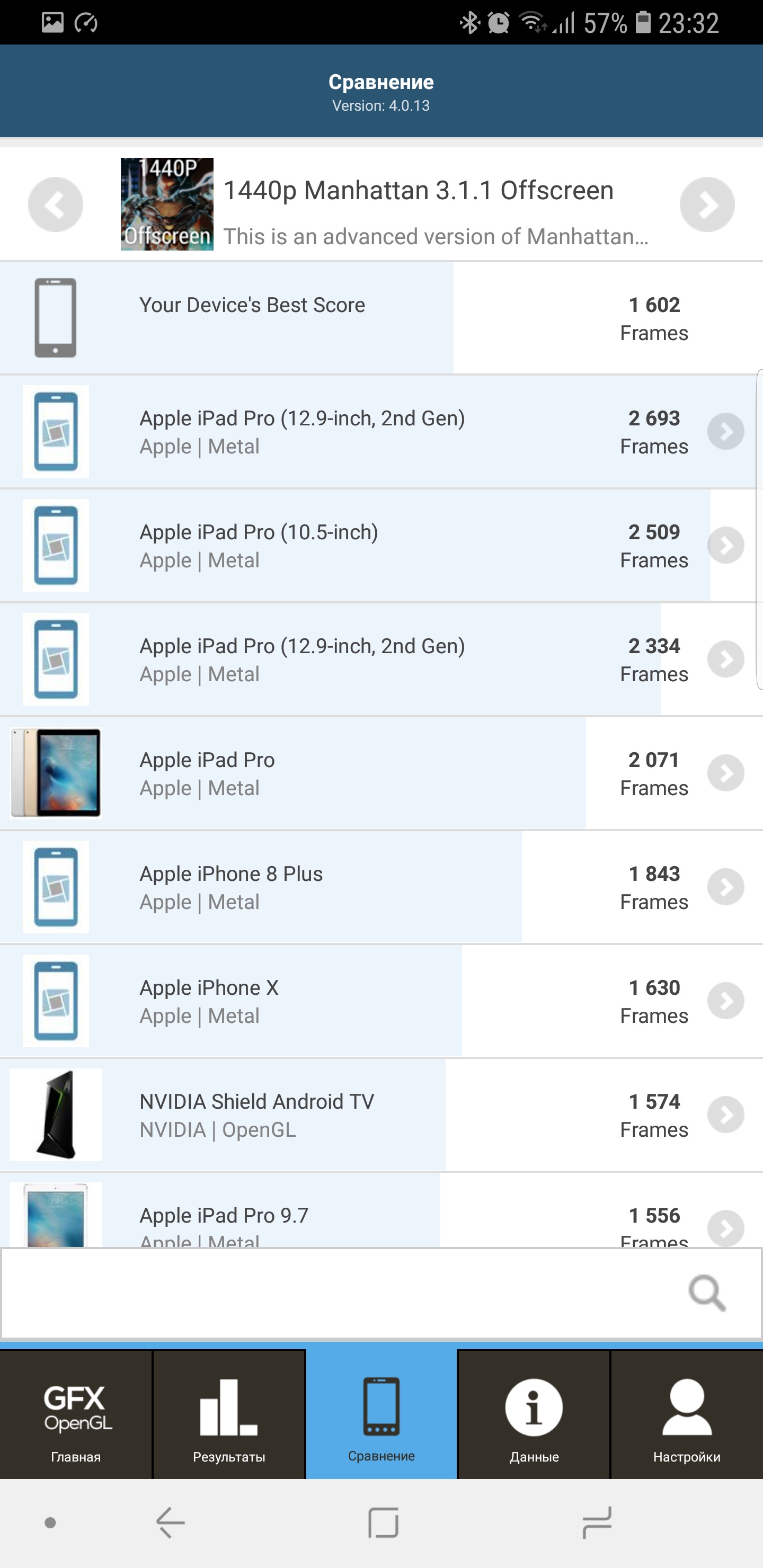 Screenshot_20180812-233253_GFXBench GL.jpg