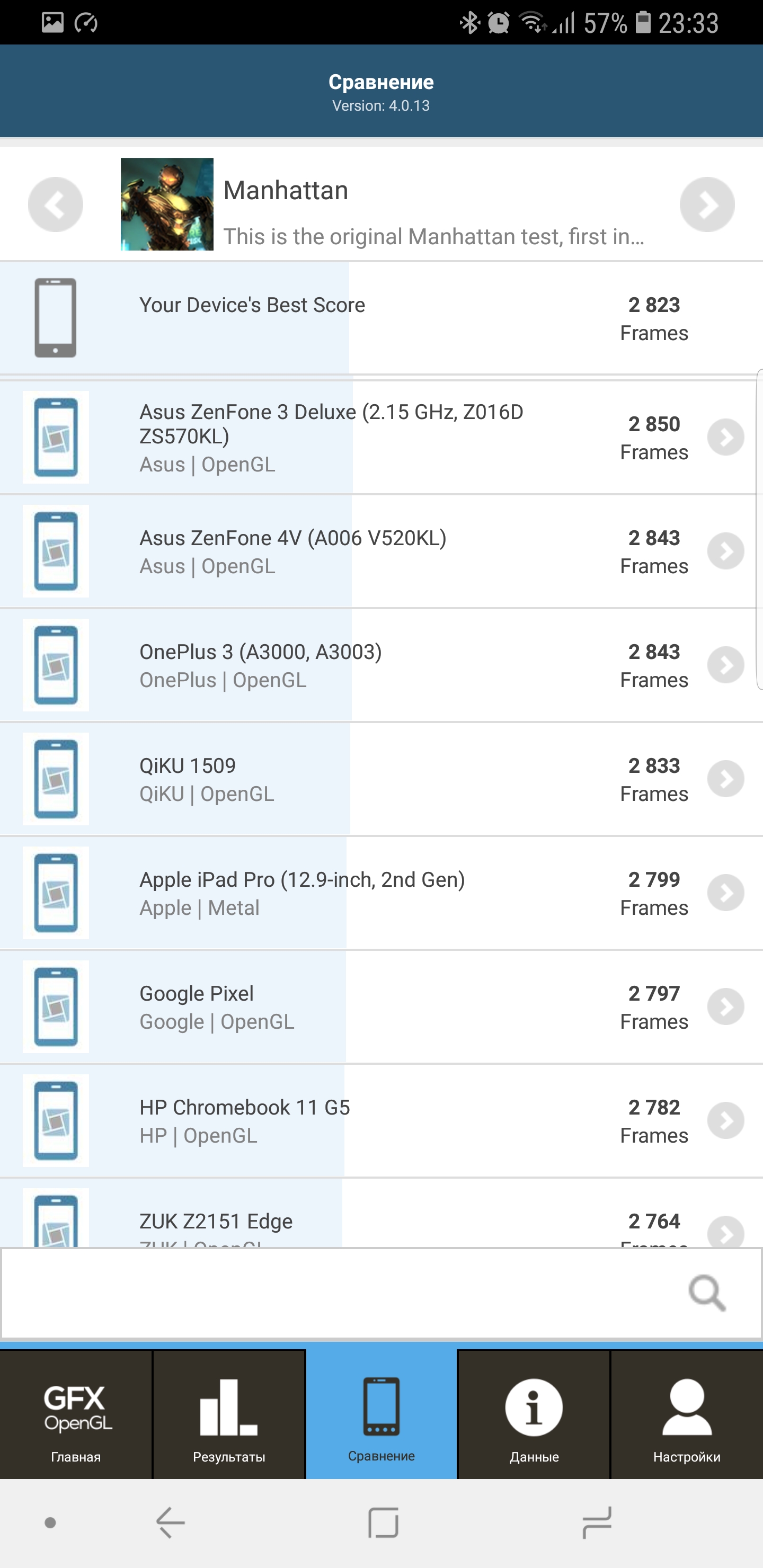 Screenshot_20180812-233330_GFXBench GL.jpg