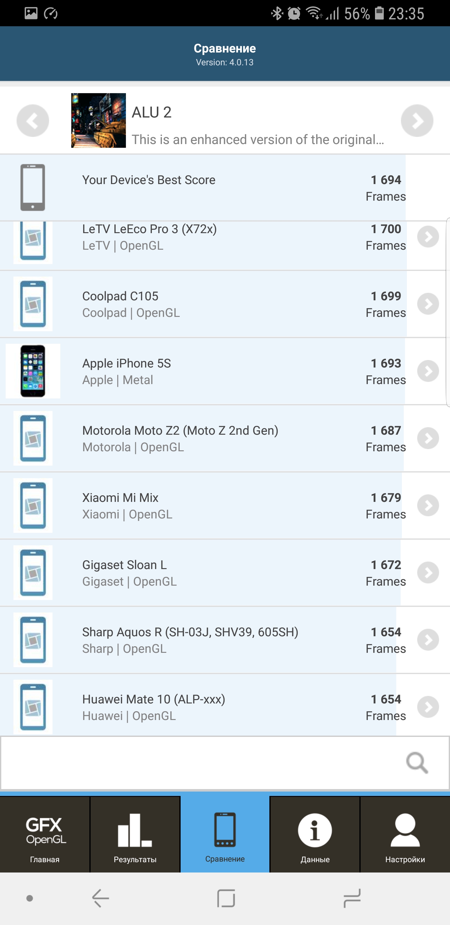 Screenshot_20180812-233540_GFXBench GL.jpg