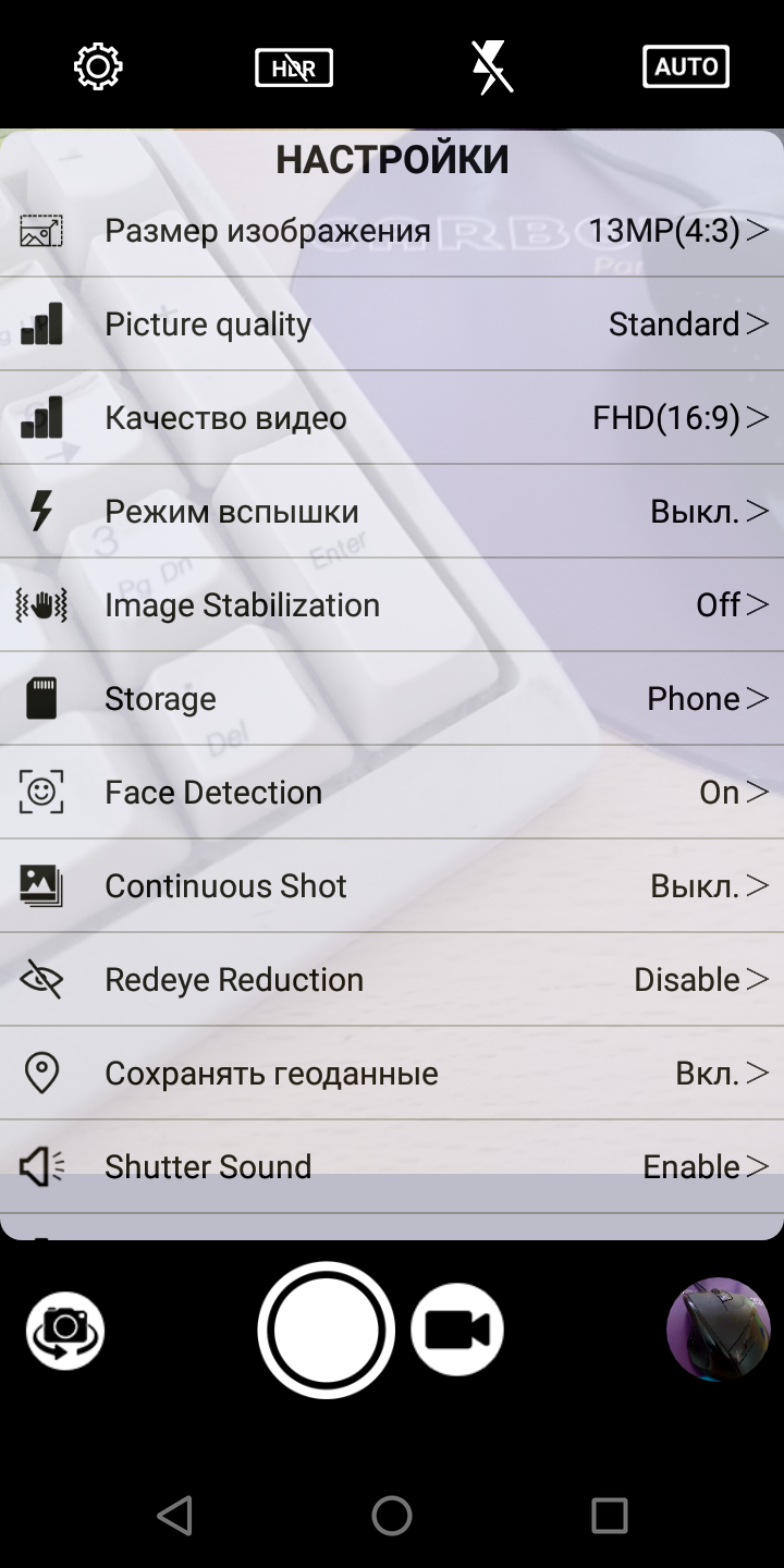 Screenshot_20180813-175014.png