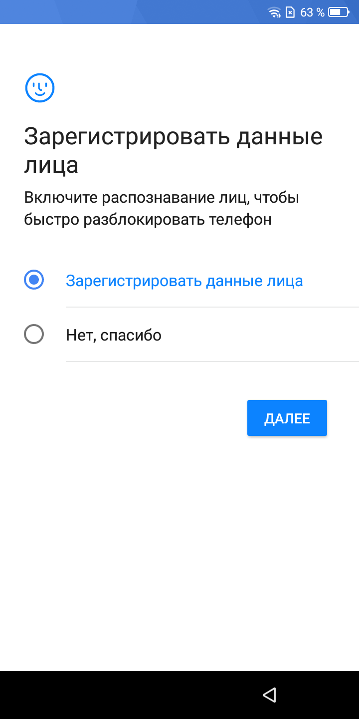 Screenshot_20180814-142055.png