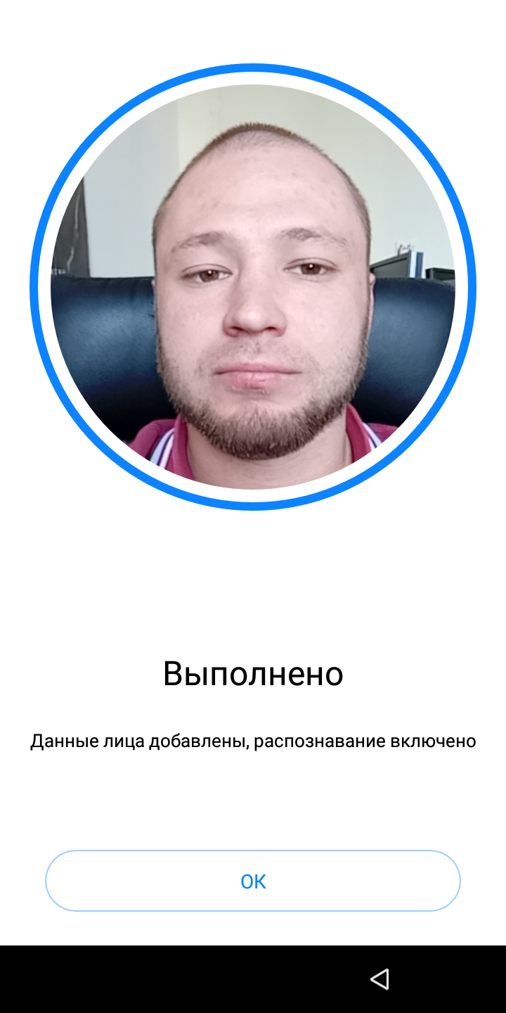 Screenshot_20180814-142122.png