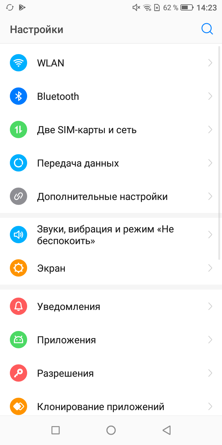 Screenshot_20180814-142329.png