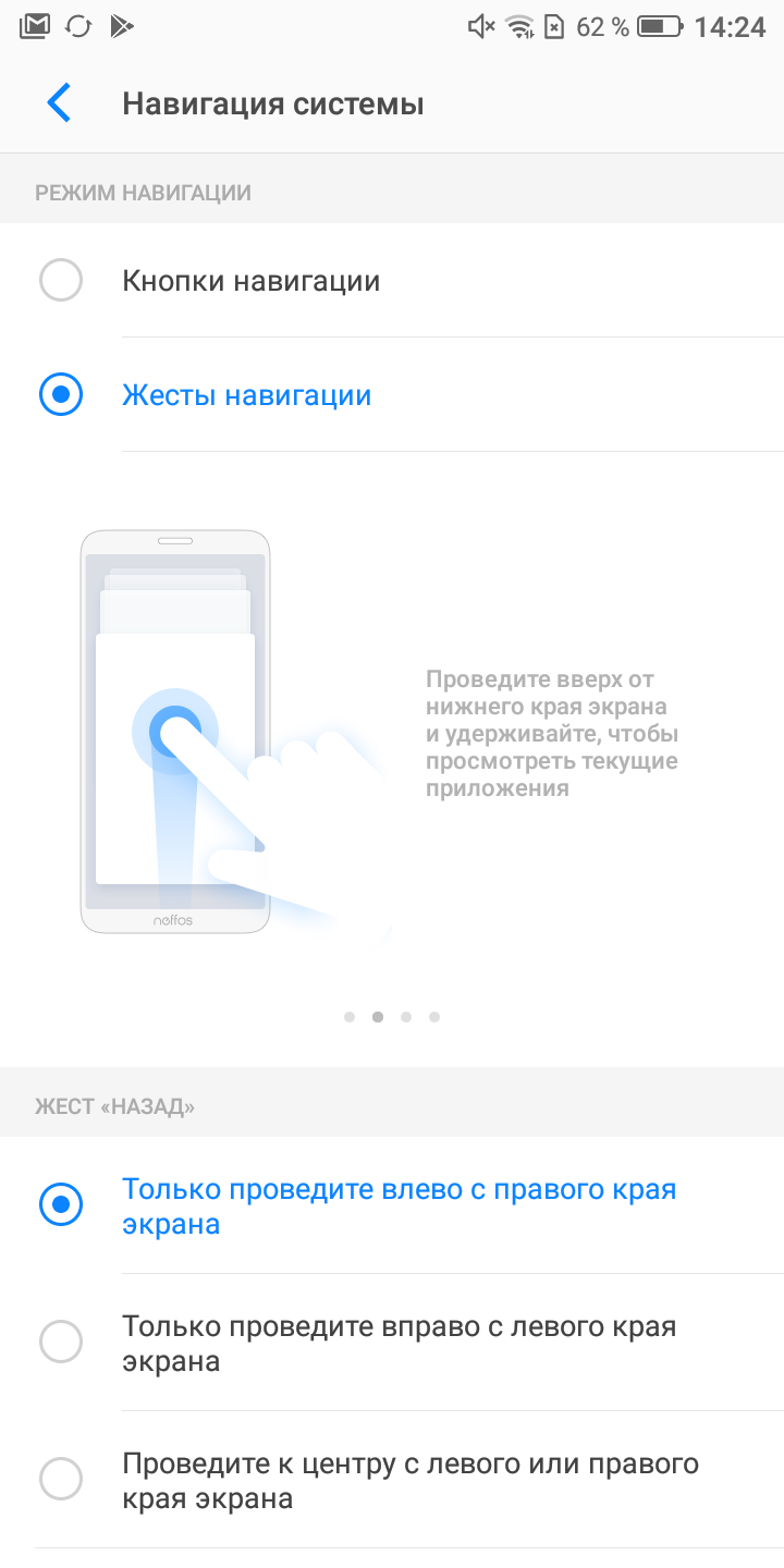 Screenshot_20180814-142432.png