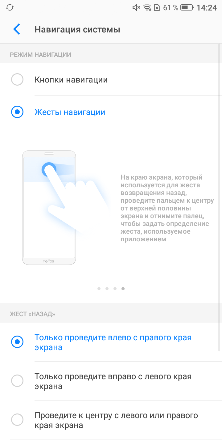 Screenshot_20180814-142446.png