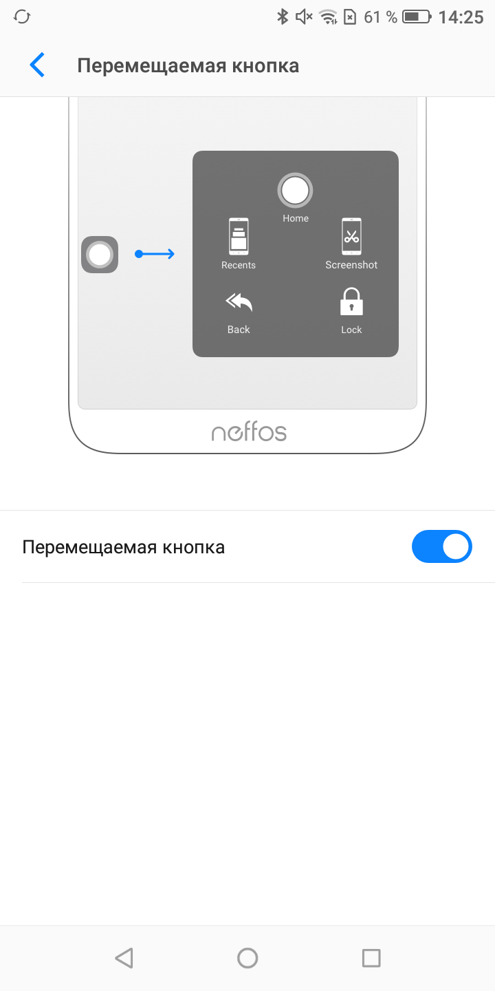 Screenshot_20180814-142525.png