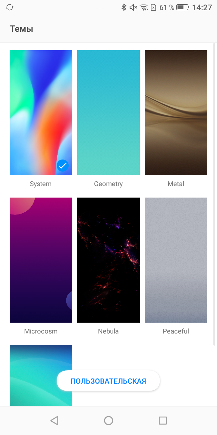 Screenshot_20180814-142758.png