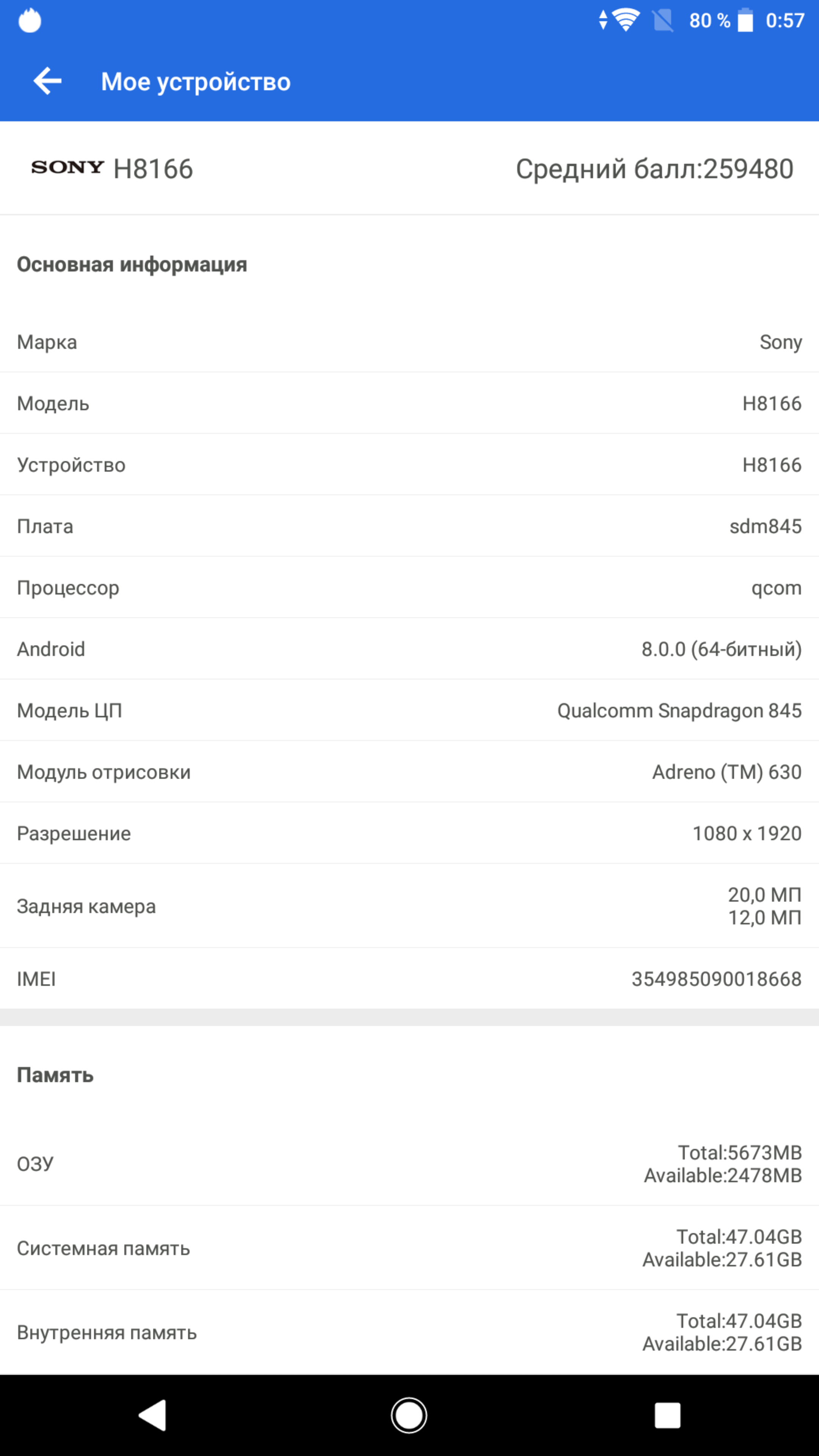 Screenshot_20180815-005728.png