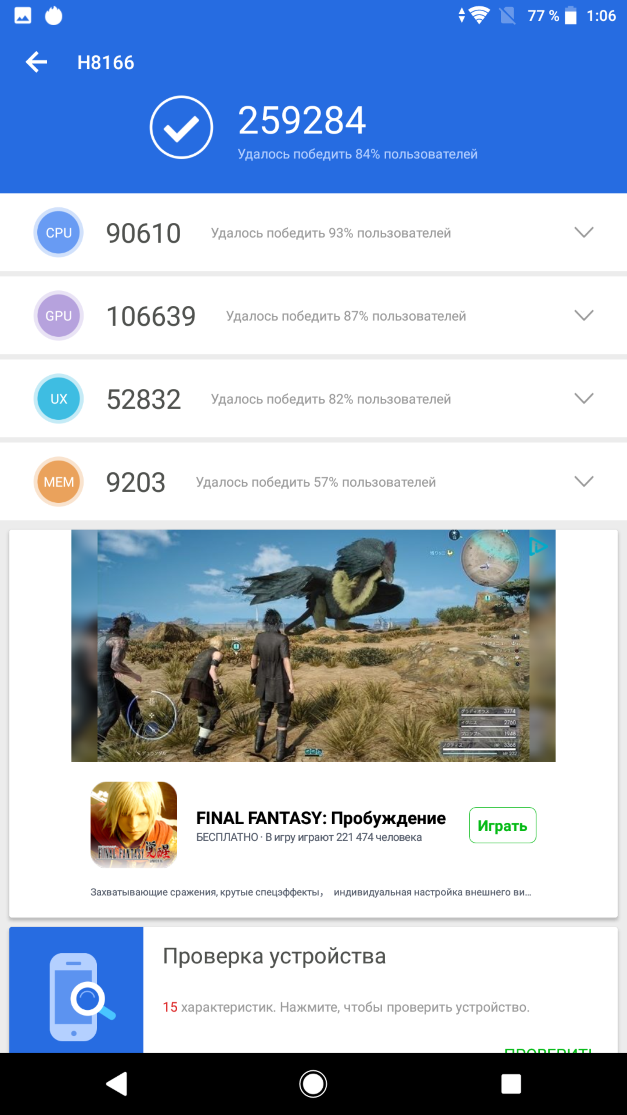 Screenshot_20180815-010604.png