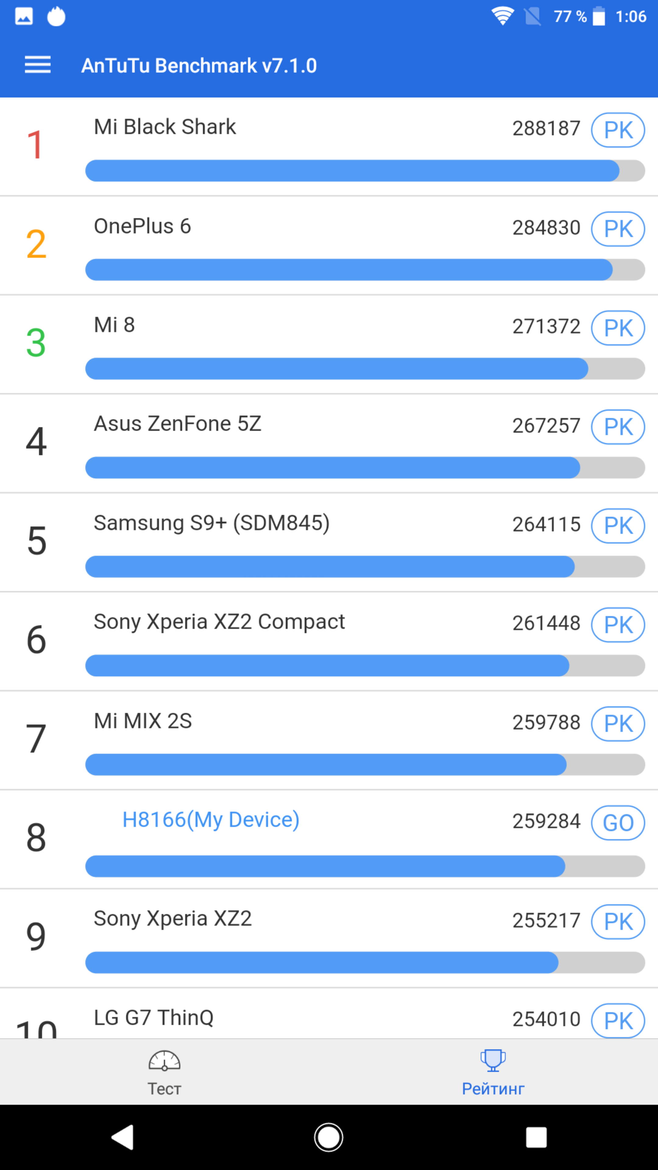 Screenshot_20180815-010628.png