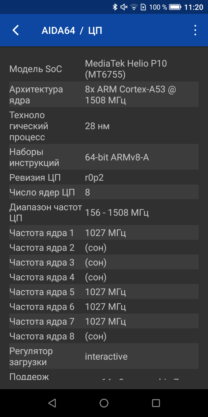 Screenshot_20180815-112053.png
