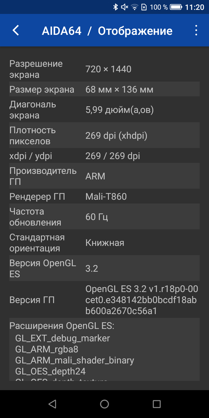 Screenshot_20180815-112102.png