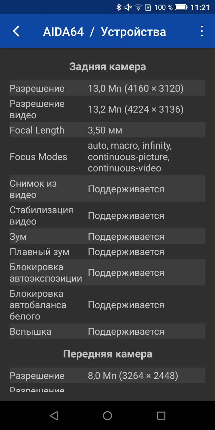 Screenshot_20180815-112116.png