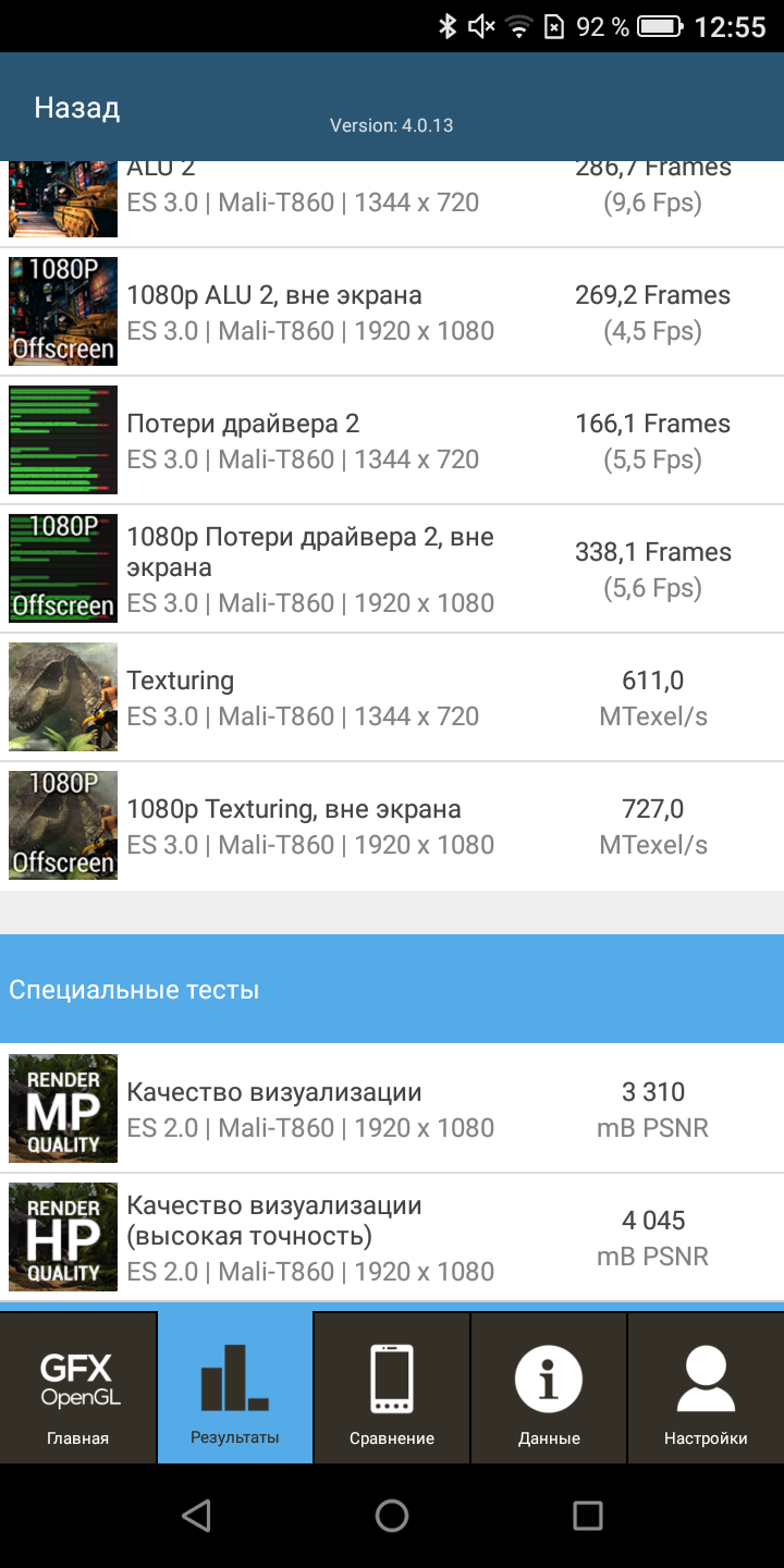 Screenshot_20180815-125509.png