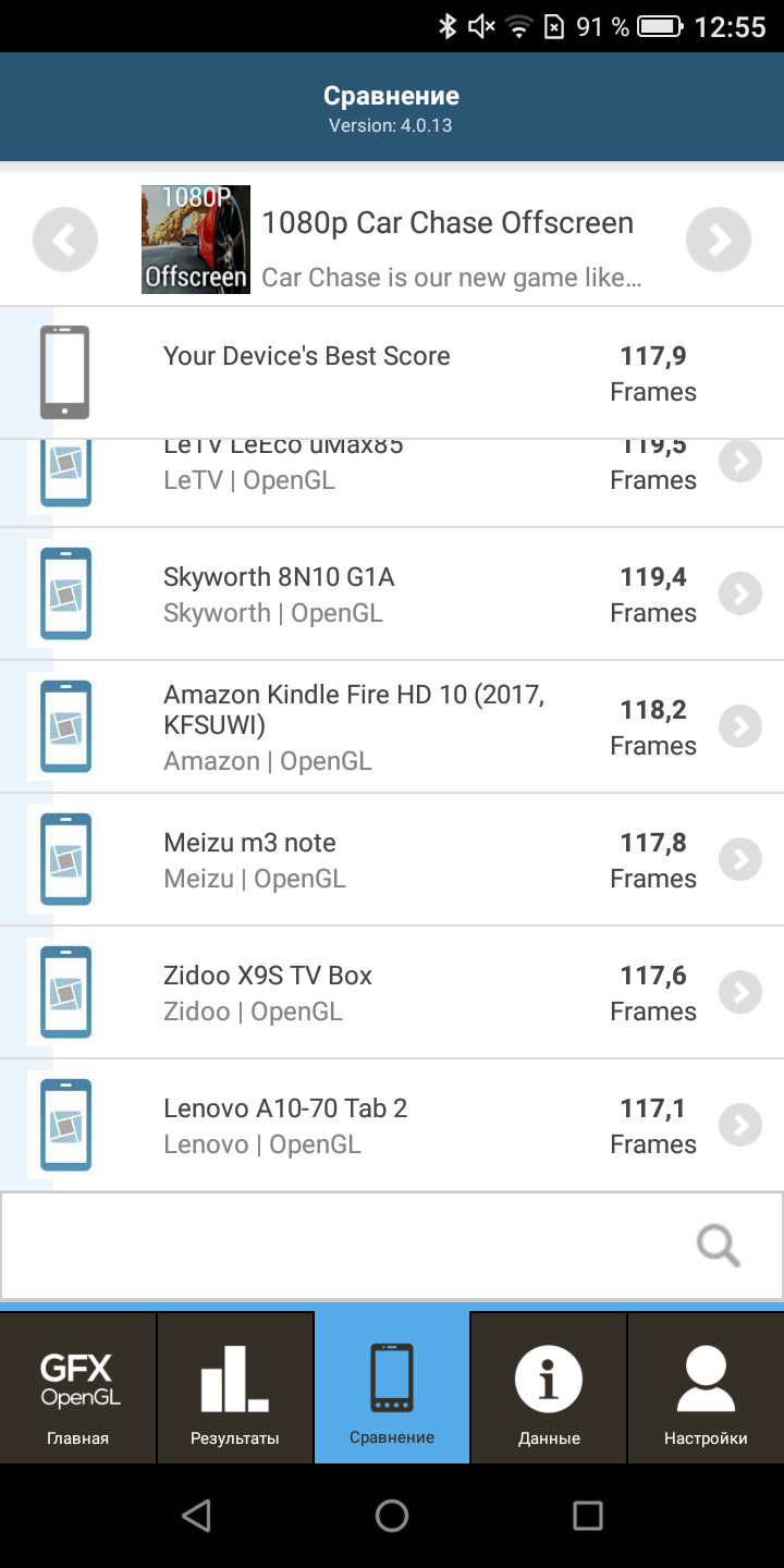 Screenshot_20180815-125601.png