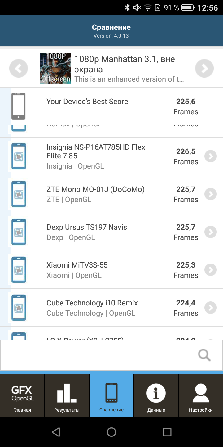Screenshot_20180815-125652.png