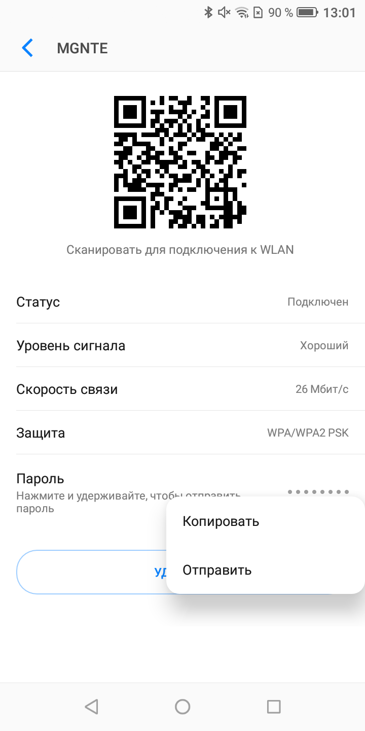 Screenshot_20180815-130149.png