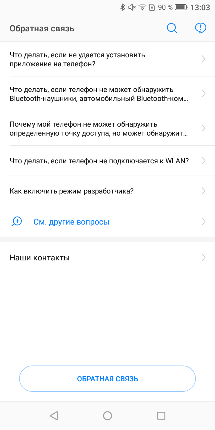 Screenshot_20180815-130308.png